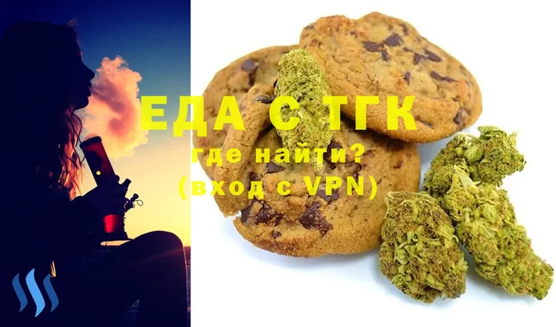 где можно купить   Эртиль  Canna-Cookies конопля 